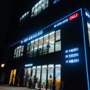 웰튼동물의료센터 이미지