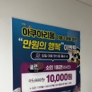 펭귄식당부천점 | [부천 아쿠아리움] 5개월 아기랑 가볼 만한 곳 플레이아쿠아리움 부천