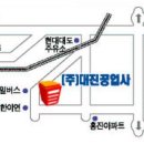(주)대진자동차공업사 이미지