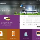 야탑역.종합버스터미널(광역버스) 이미지