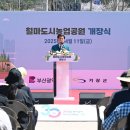 농업테마파크 공원 이미지