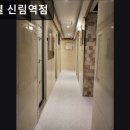 웰빙텔고시원 - 동작구 장승배기로26길 47 | 관악구,신림동,고시원,추천 웰빙텔 신림역점 신림역 근처 고시원 추천