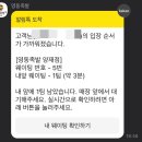 영동족발 - 미추홀구 매소홀로 482 | 영동족발