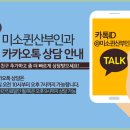 미소퀸산부인과의원 이미지