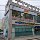 유가네닭갈비 영천점 이미지