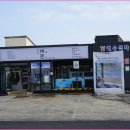 해촌해물탕 | [제주 서귀포 성산읍] 서귀포맛집 성산일출봉맛집 성산해촌
