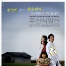 어린이 주산과 암산 이미지