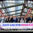 동우목장 뉴스타운