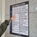 행운컨설팅 주식회사 | [혁신(시)제품 컨설팅] 주식회사 마루온조경 컨설팅 후기