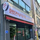 부산시청 | 부산시청 점심 백반 맛집 행안부뚜막 솔직후기