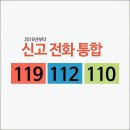 2016년부터 달라지는 것들 이미지