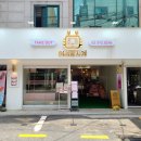 어서오시게강남