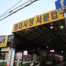 대덕상설시장 이미지