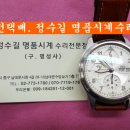 씨2떠블유2