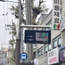 가마솥장우왕족발 - 관악구 양지길 2 | 가마솥장우왕족발