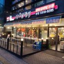평택갈비 이미지