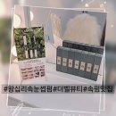 더벨뷰티