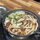 찜 받고 카레더 이미지