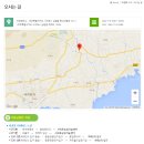 상록케미칼 네이버블로그