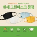 리바이스키즈동아