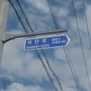 옥산1리 마을회관 이미지