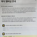 민이비인후과의원 네이버블로그