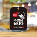 피넛