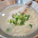 언양닭칼국수수원