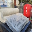 통영우체국 이미지