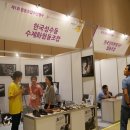 협동조합