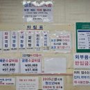 태평소국밥별관