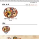 핵밥계양