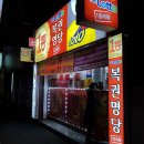 천하제일복권명당 이미지