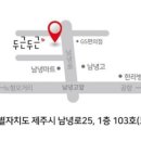 요술가위헤어숍