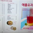 부천시청 뜨락 이미지