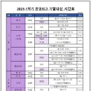 대치청연학원