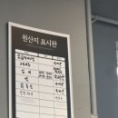 이맛닭갈비안양인덕원점