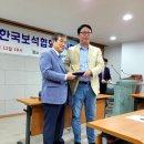 보석무역