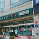 합정녹십자약국 이미지