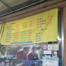 오늘은면발땡기는날 - 고양시 일산서구 | 오늘은면발땡기는날