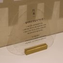 월미구월
