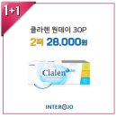 으뜸플러스안경 (발산역점) 이미지