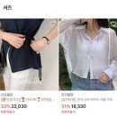 코코블랑 | 에이블리 쇼핑몰 추천, 코코블랑 무제한 쿠폰팩 증정