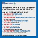 니하오중국어학원 이미지