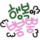 이경민포레울산
