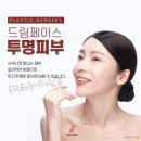 건강드림의원 이미지