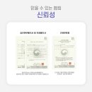 탈모왕 광주점 이미지