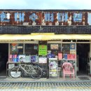 진리관광안내소 이미지