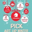 남문로데오아트홀 이미지