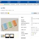 인천해원초등학교 이미지